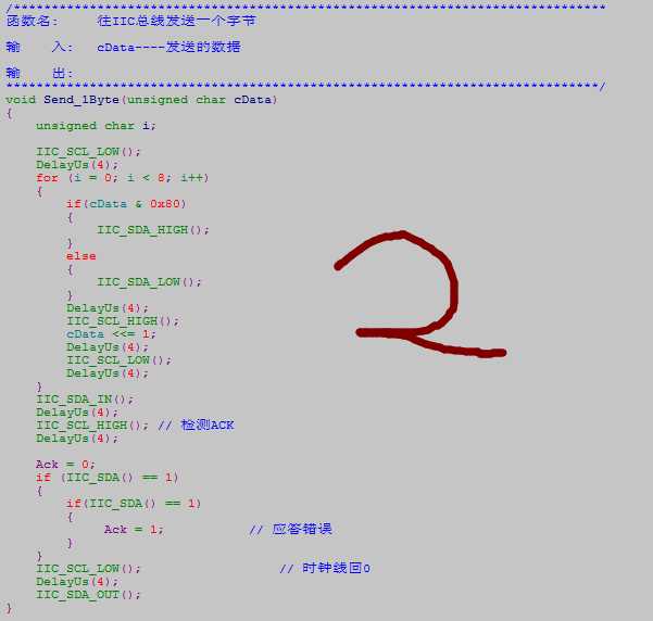 stm32初识i2c