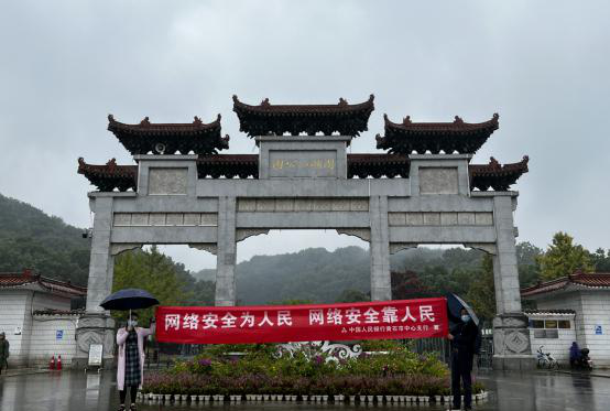 怎样安全使用银行卡？快看这些妙招……