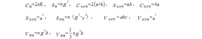 一元二次方程难学吗（总说二元一次方程不好学）(34)