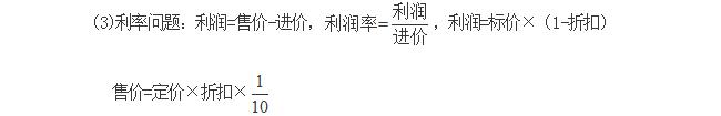 一元二次方程难学吗（总说二元一次方程不好学）(25)