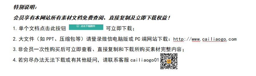 学习贯彻党的XX大精神网络专题培训班心得体会