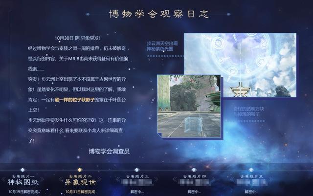黑客帝国数字雨制作（黑客帝国入侵国产网游）(8)