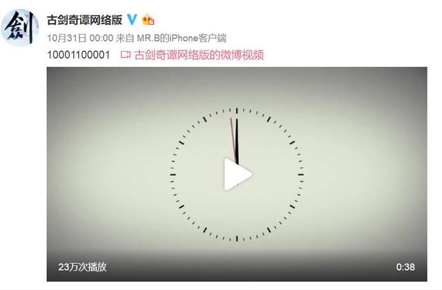 黑客帝国数字雨制作（黑客帝国入侵国产网游）(6)