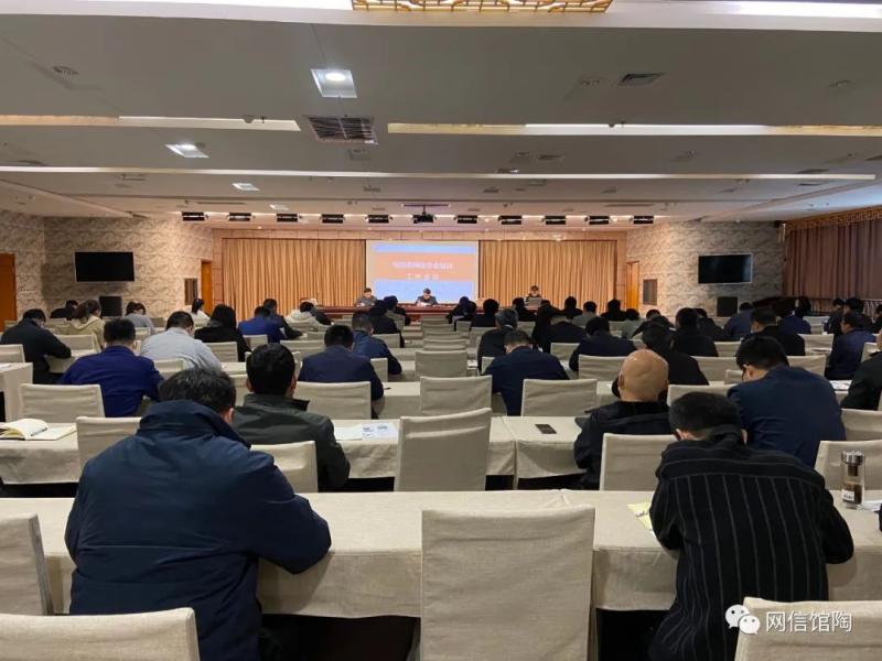 馆陶县委网信办举办网络安全培训班