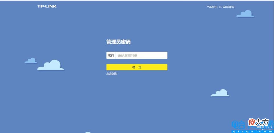 更改Wi-Fi路由器的设置的教程 重新设置路由器wifi怎么设置