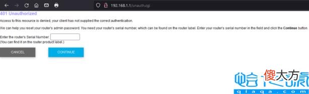 更改Wi-Fi路由器的设置的教程 重新设置路由器wifi怎么设置