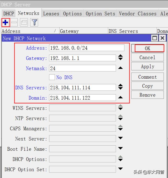 routeros软路由系统（软路由RouterOS设置LAN和DHCP）(18)