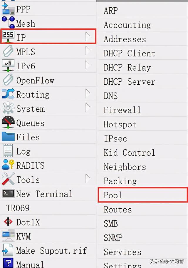 routeros软路由系统（软路由RouterOS设置LAN和DHCP）(11)