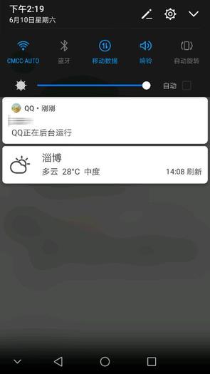 流氓App从此根绝？统一推送能救安卓于水火中吗