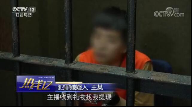 95后女学生深夜在宿舍开色情直播 警方端掉多个