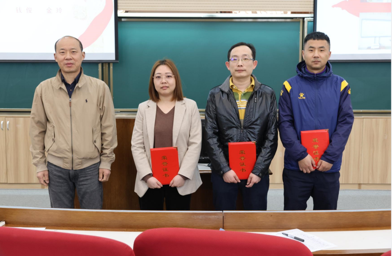 网络与教育技术中心2023年教代会暨工代会顺利召
