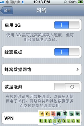 iPhone4 移动卡上网设置和彩信配置图文教程