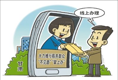 服務不見面幫扶總在線（一線調查·關注復工復產