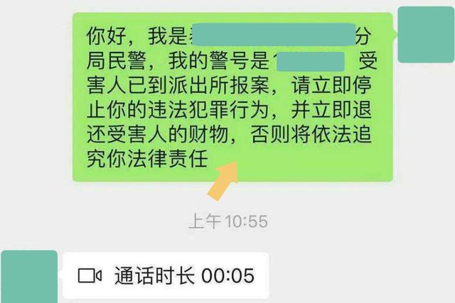 真实！黑客查微信聊天记录违法吗“纵横捭阖”