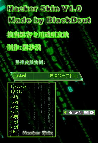 好技术！黑客网站免费盗号“鼓乐齐鸣”