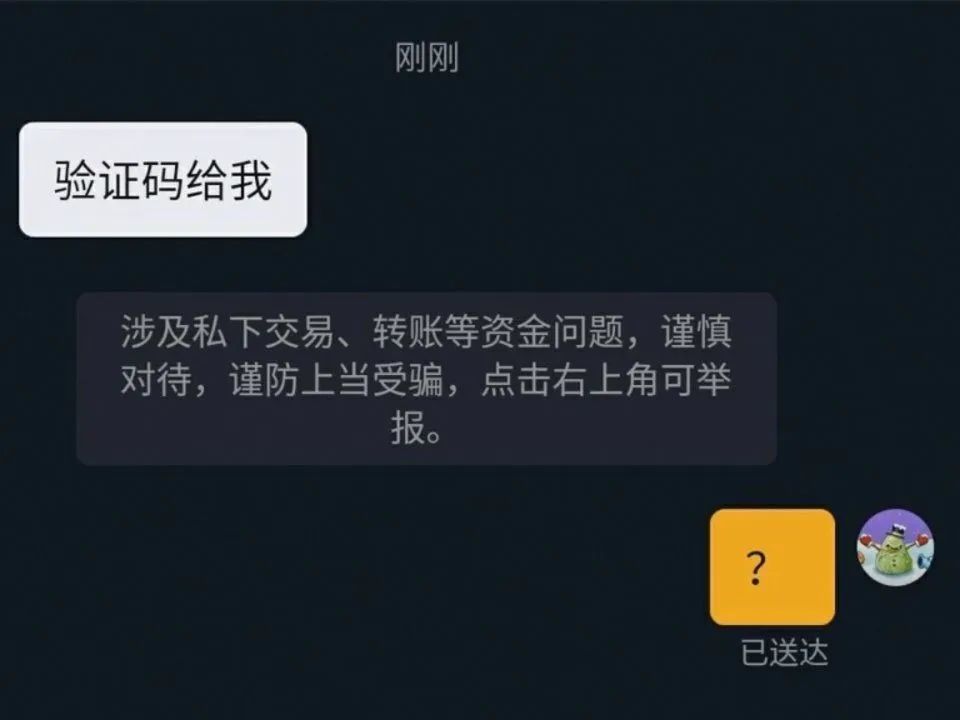 好技术！黑客网站免费盗号“鼓乐齐鸣”