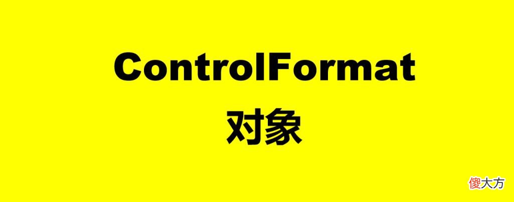 附:所有代码大全及语法 vba编程代码大全