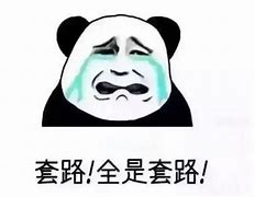 反观！被骗16万追回成功“决胜千里”