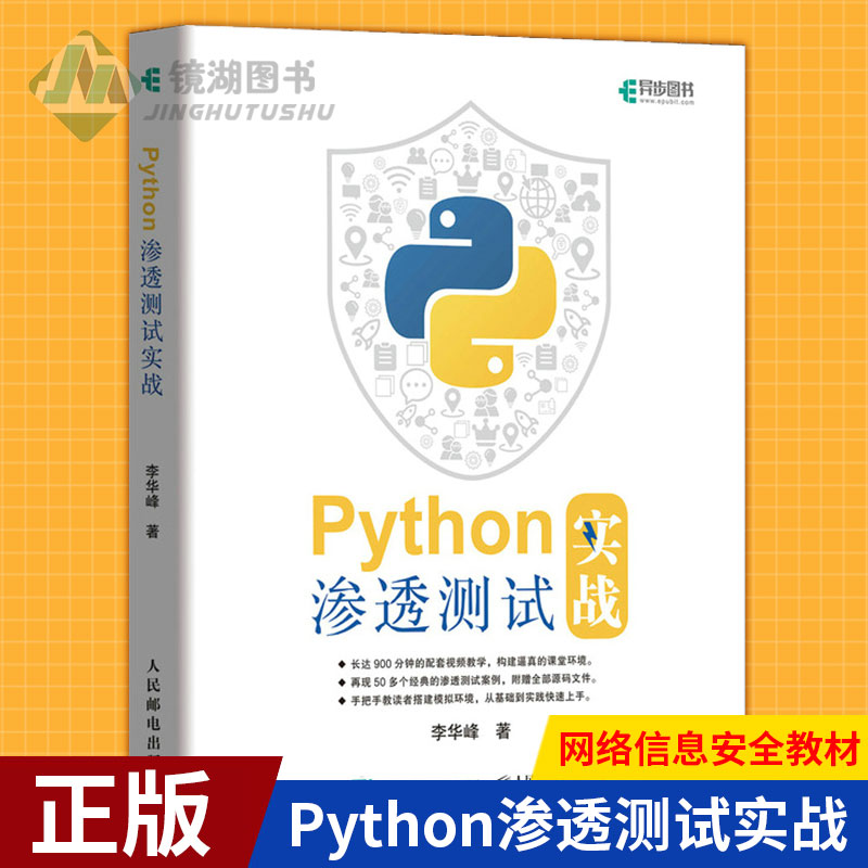 百发百中！黑客编程入门书籍“振奋人心”