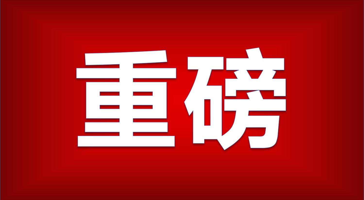 微软今晚放大招！中国增速领跑全球，AI+网络安全要火