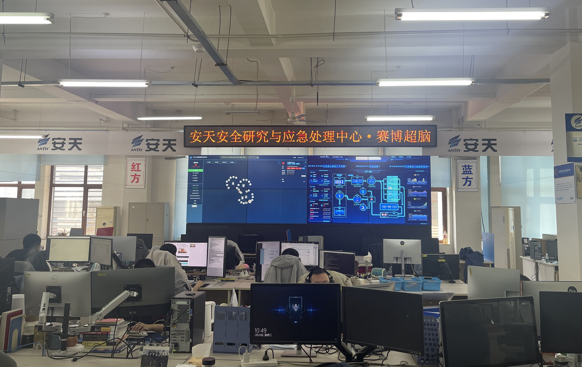 民企长镜头｜安天：为数字经济提供基础安全能