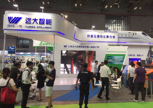 远大智能机器人亮相CIROS中国国际机器人展览会