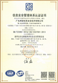 质量管理体系认证