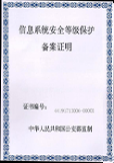质量管理体系认证