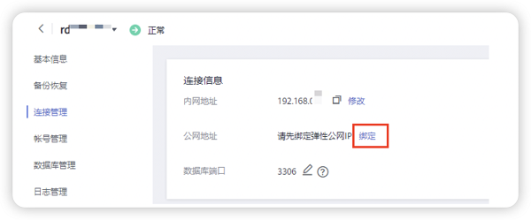 图片 7.png
