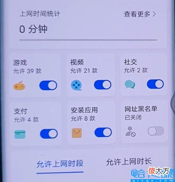 打开路由器穿墙模式的教程 腾达wifi设置穿墙模式怎么设置