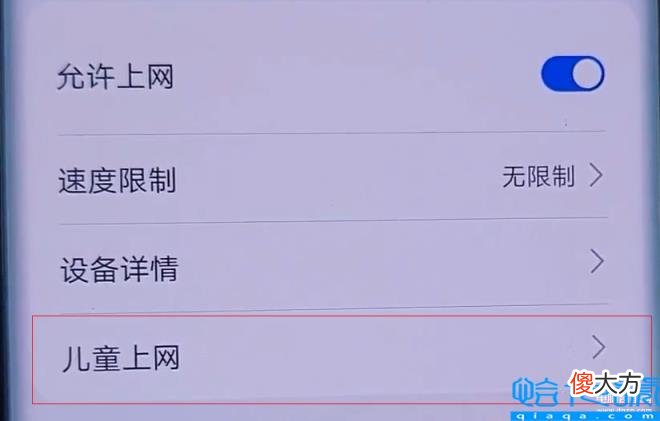 打开路由器穿墙模式的教程 腾达wifi设置穿墙模式怎么设置