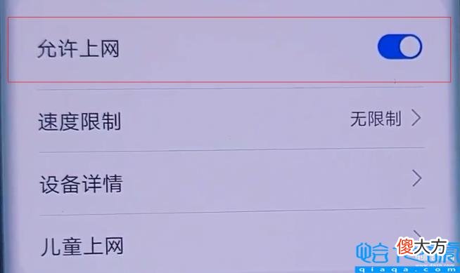 打开路由器穿墙模式的教程 腾达wifi设置穿墙模式怎么设置