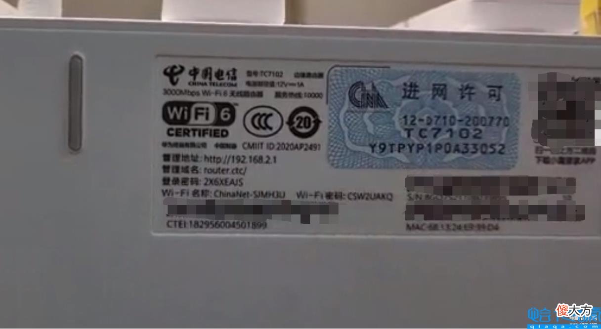 打开路由器穿墙模式的教程 腾达wifi设置穿墙模式怎么设置
