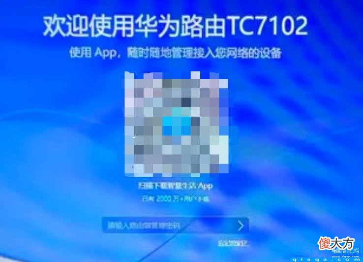 打开路由器穿墙模式的教程 腾达wifi设置穿墙模式怎么设置