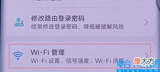 打开路由器穿墙模式的教程 腾达wifi设置穿墙模式怎么设置