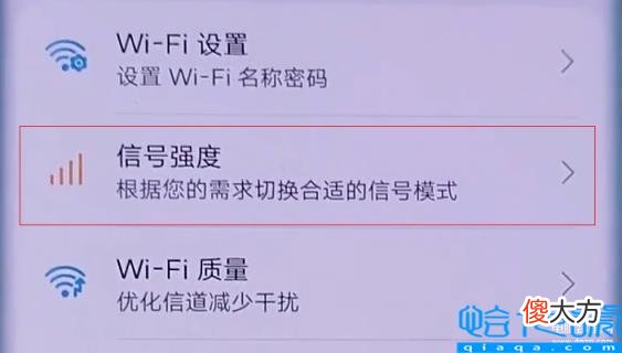 打开路由器穿墙模式的教程 腾达wifi设置穿墙模式怎么设置