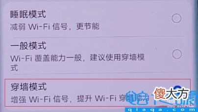 打开路由器穿墙模式的教程 腾达wifi设置穿墙模式怎么设置