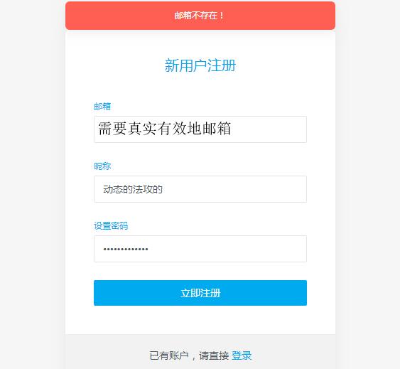 WordPress网站防止他人恶意攻击的8种方法