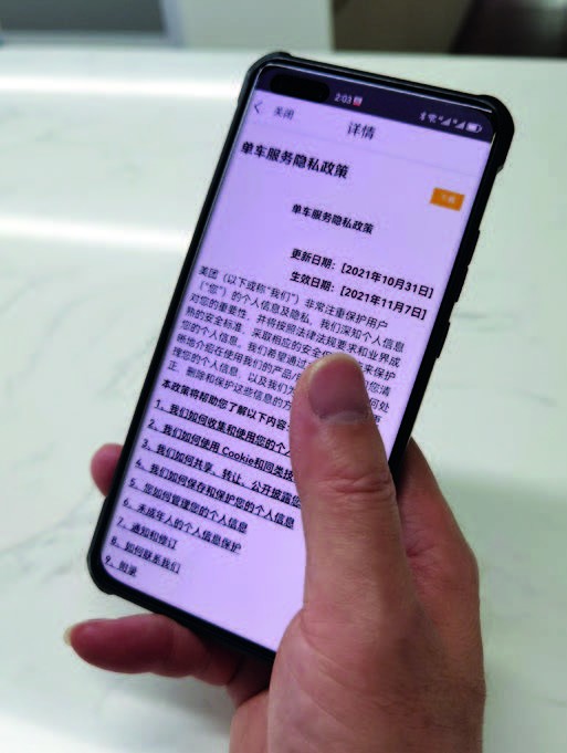 无处不在的“扒者”