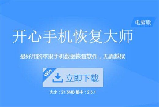 微信聊天记录删除还能查看吗（微信聊天记录删除了还能看到吗）(3)
