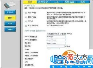 无线路由器设置wifi上网教程 路由器拨号上网怎么设置