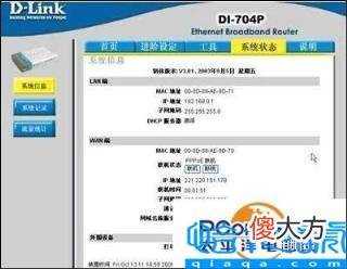 无线路由器设置wifi上网教程 路由器拨号上网怎么设置