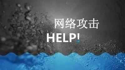 不履行网络安全保护义务（网络安全法的处罚措施有哪些）