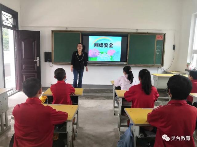 安全教育周宣传报道（网络文明宣传月）(3)