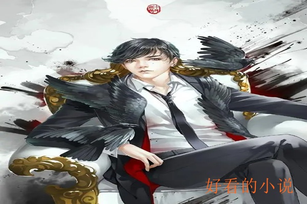 12本足以封神的经典小说
