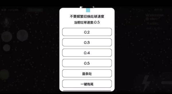 图说：外挂软件界面 警方供图（下同）