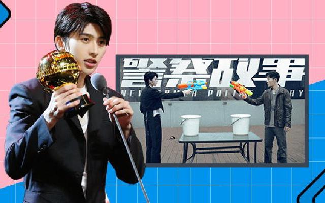 蔡徐坤首次“触电”演反派  