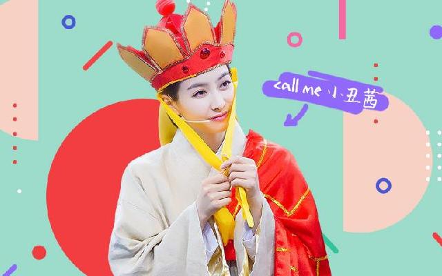 那些年宋茜贡献过的表情包