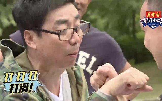 范明喜获“滑仔”称号