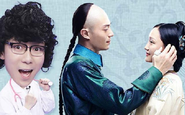 如懿传首播被嘲?